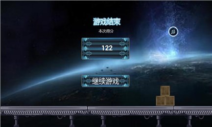 高达预警v1.8截图1