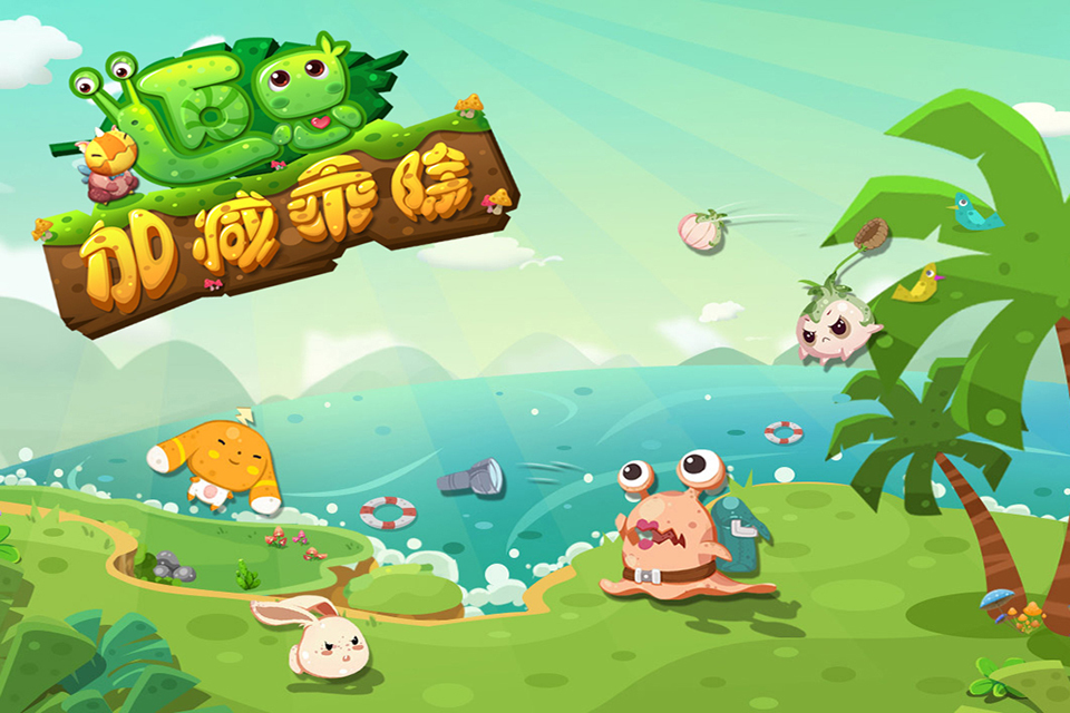 迈思加减乘除v1.7截图1