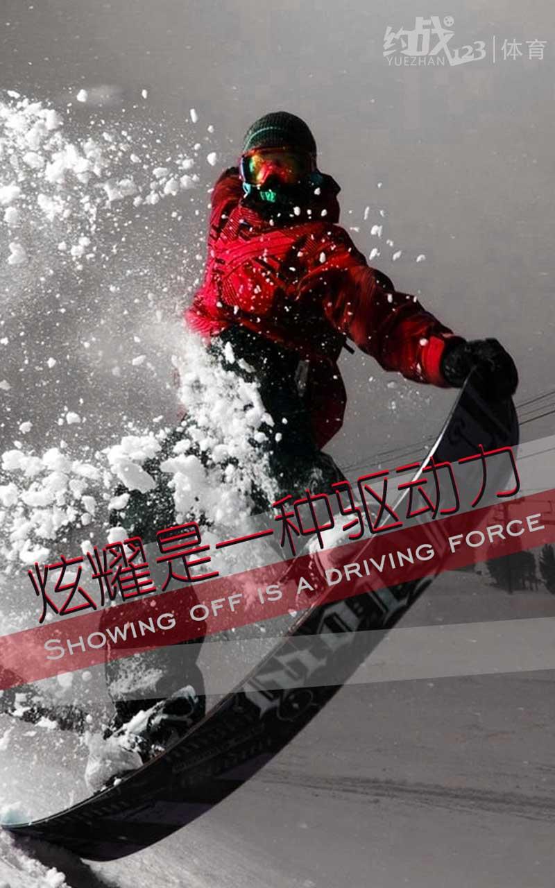 约战123v1.5.8截图1