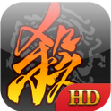 三国杀HDv3.11.7