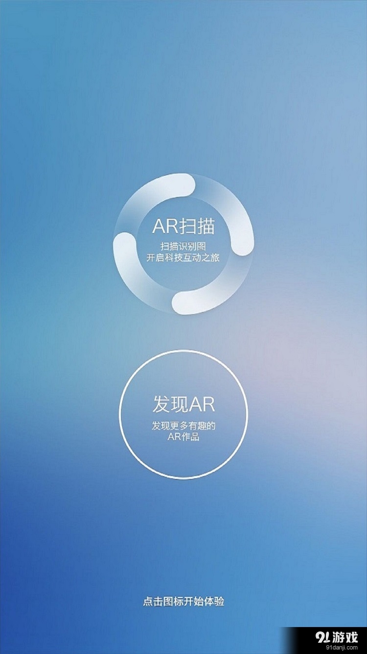 哎呀成象v1.14截图2