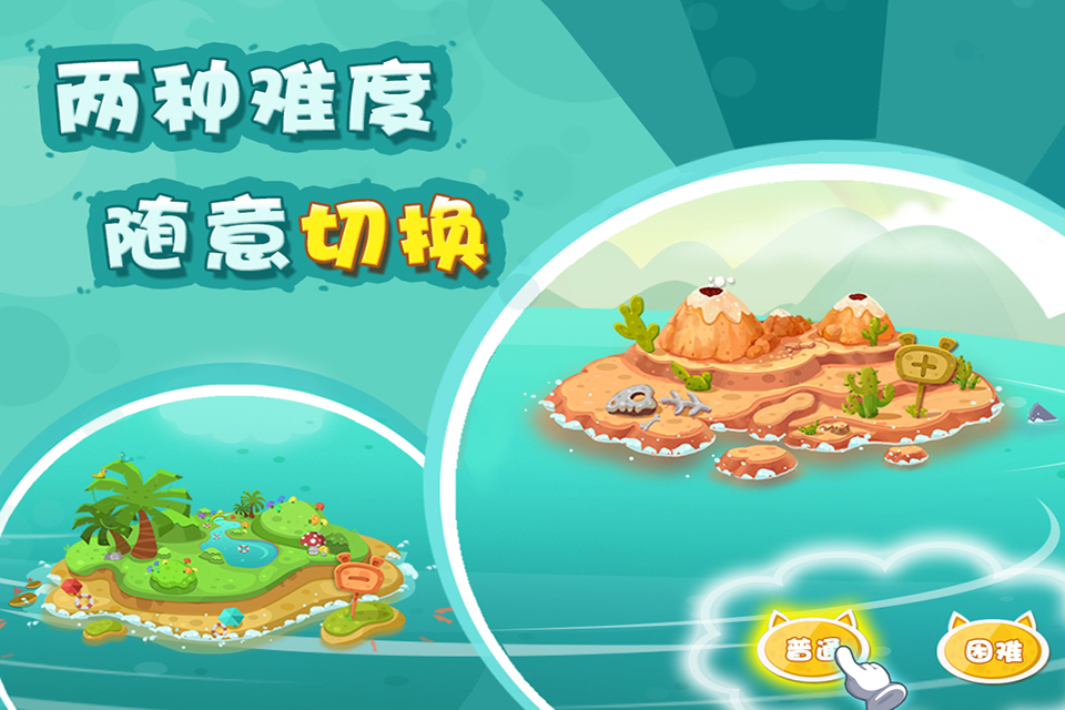 迈思加减乘除v1.7截图2