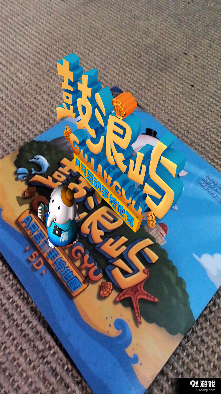 哎呀成象v1.14截图3