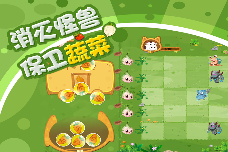 迈思加减乘除v1.7截图3