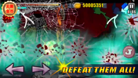 坚持战斗正式版v1.9截图1