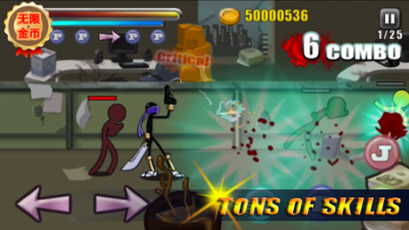 坚持战斗正式版v1.9截图2