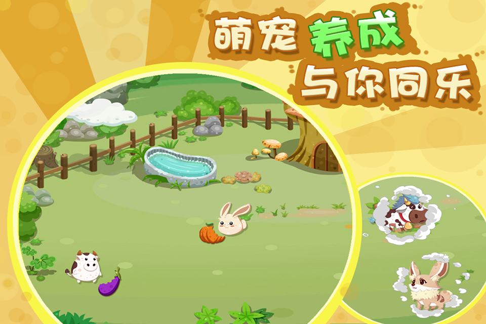 迈思加减乘除v1.7截图5