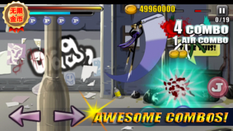 坚持战斗正式版v1.9截图3