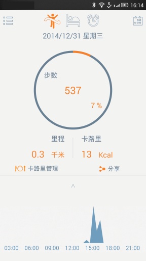 Movnowplusv4.12截图1