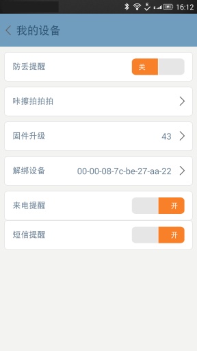 Movnowplusv4.12截图4