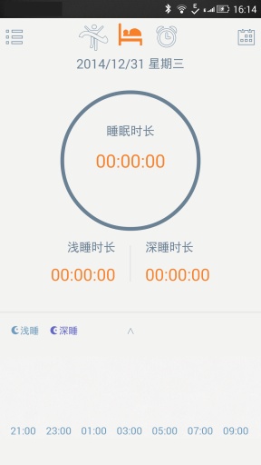 Movnowplusv4.12截图2