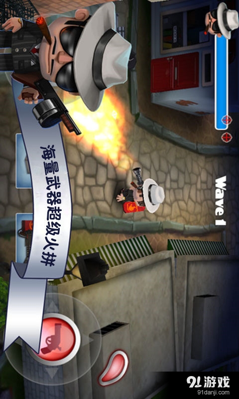 都市杀手v2.11截图3