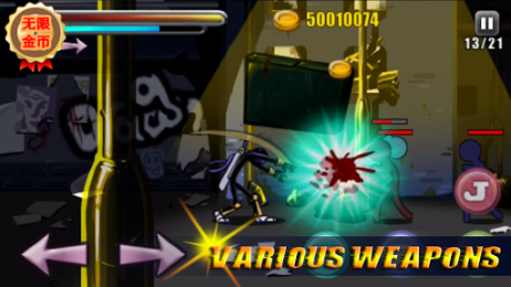 坚持战斗正式版v1.9截图4