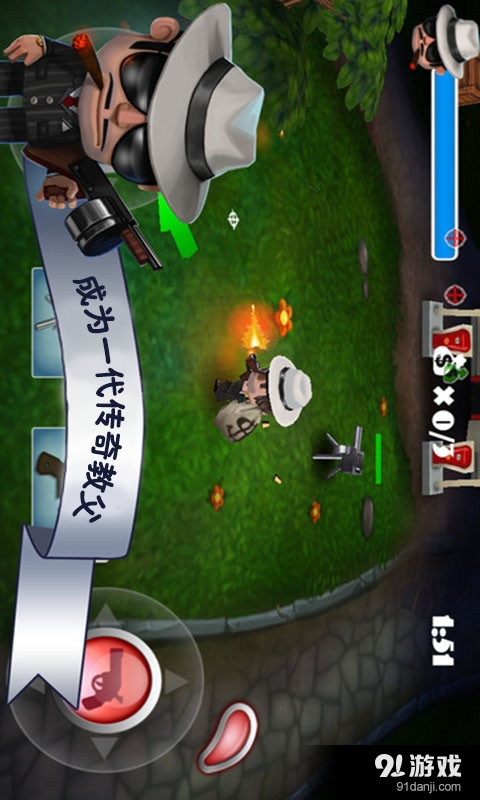 都市杀手v2.11截图2