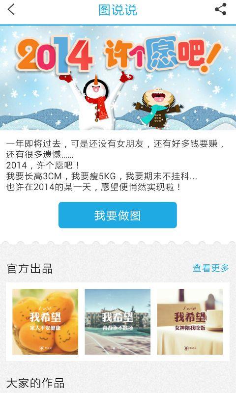 图片论道v4.3.13截图4
