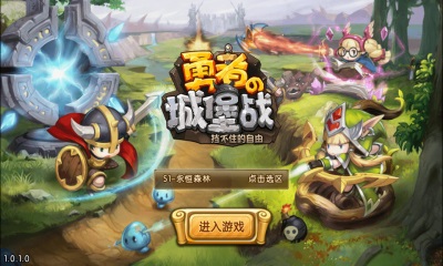 勇者城堡战v1.8截图4