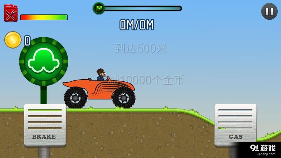 3D山地越野车v1.4.12截图3