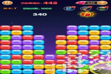 教授消星星v1.6截图2