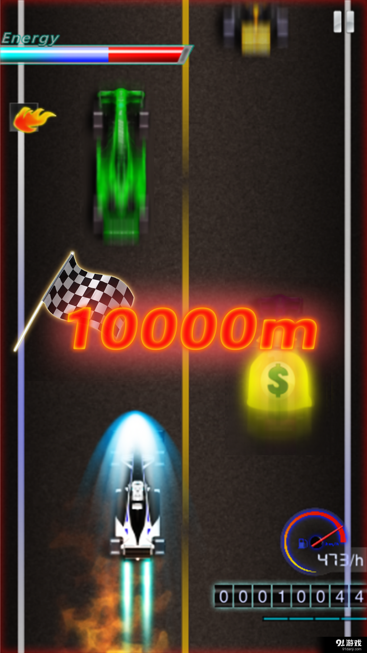 超级时速v1.8截图1