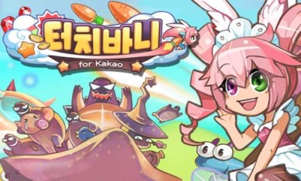 巴尼飞行v1.4.7截图1