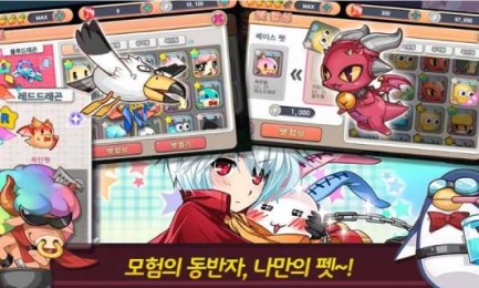 巴尼飞行v1.4.7截图2