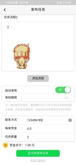 征艺v1.11截图1