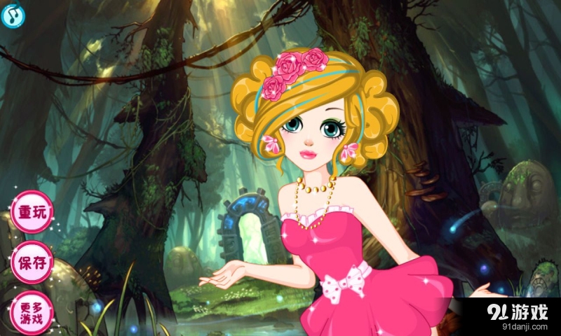 魔法美发秀秀v1.9截图1