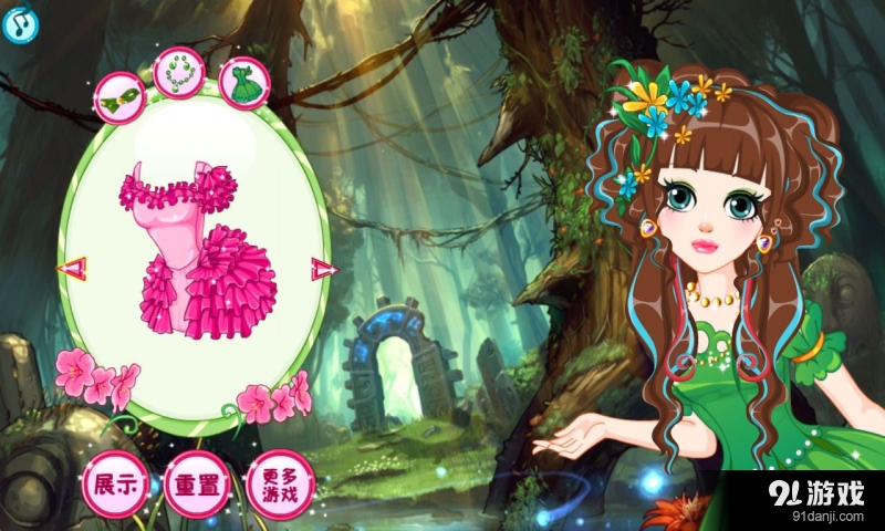 魔法美发秀秀v1.9截图2