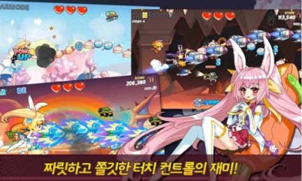 巴尼飞行v1.4.7截图4