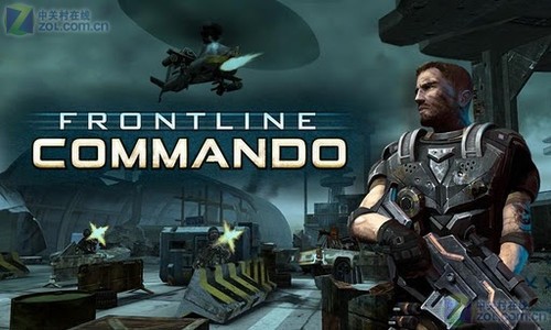 火线指令手机版v3.1.10截图1