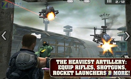 火线指令手机版v3.1.10截图5