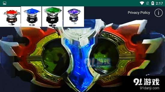 铠甲勇士拿瓦模拟器中文汉化版v1.11截图3