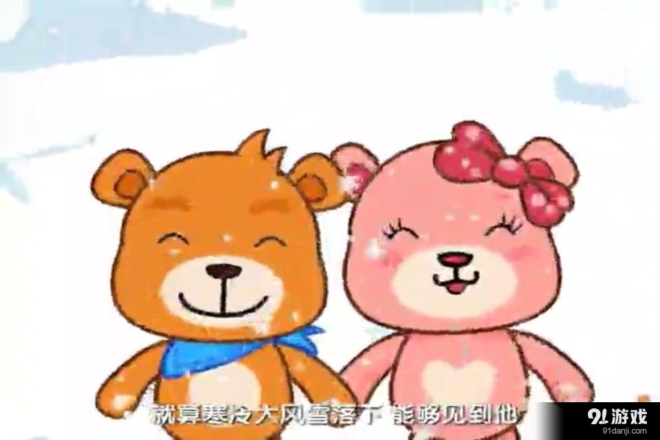 儿歌故事唐诗v6.15截图2