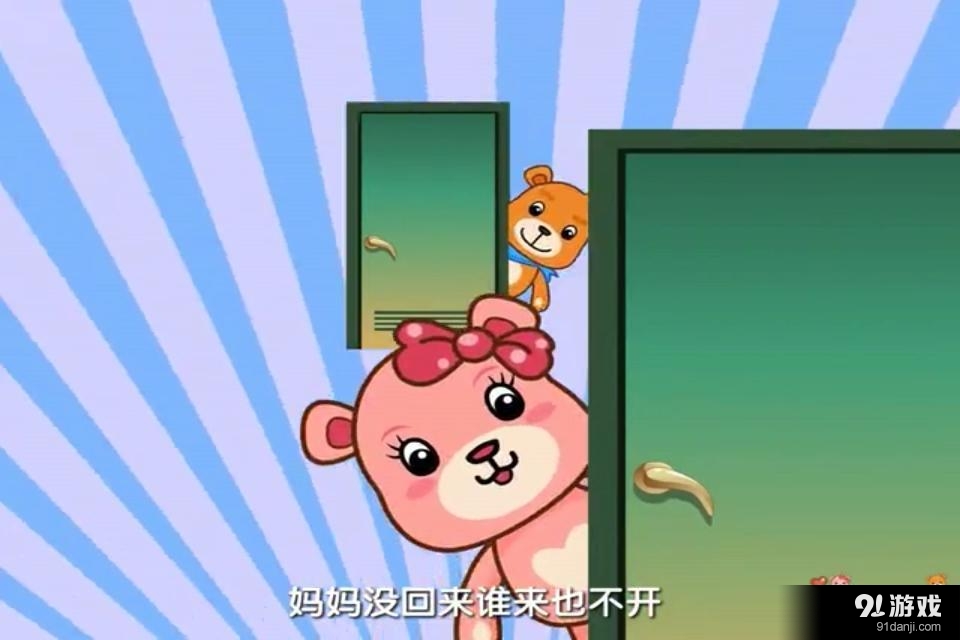 儿歌故事唐诗v6.15截图5