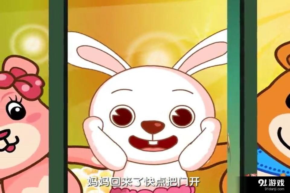 儿歌故事唐诗v6.15截图4