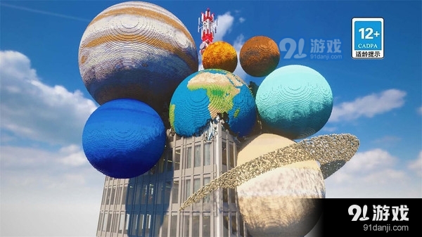 星球撞击模拟v1.5截图2