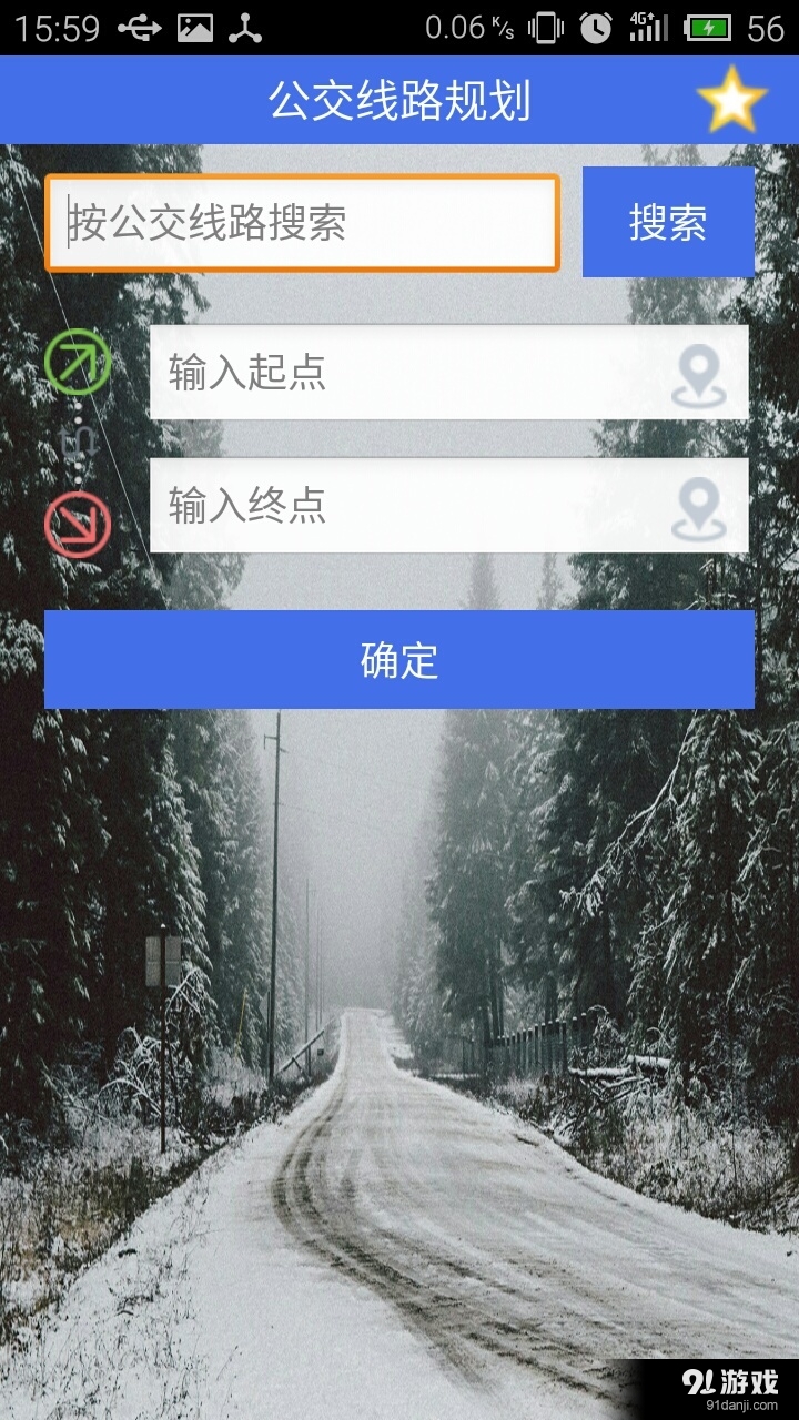 EncyclopediaOfLifev1.8截图4