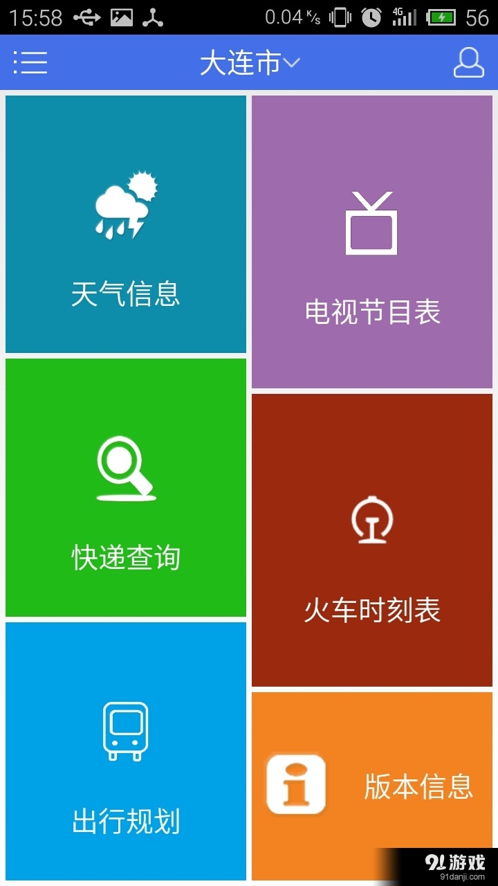 EncyclopediaOfLifev1.8截图2