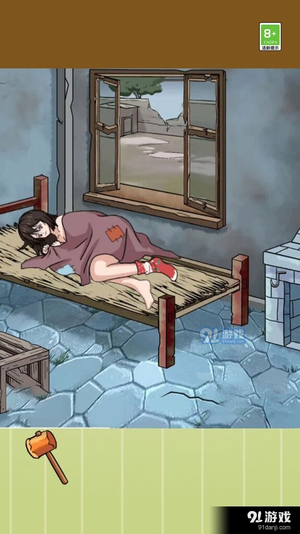 救救小表妹v1.9截图1