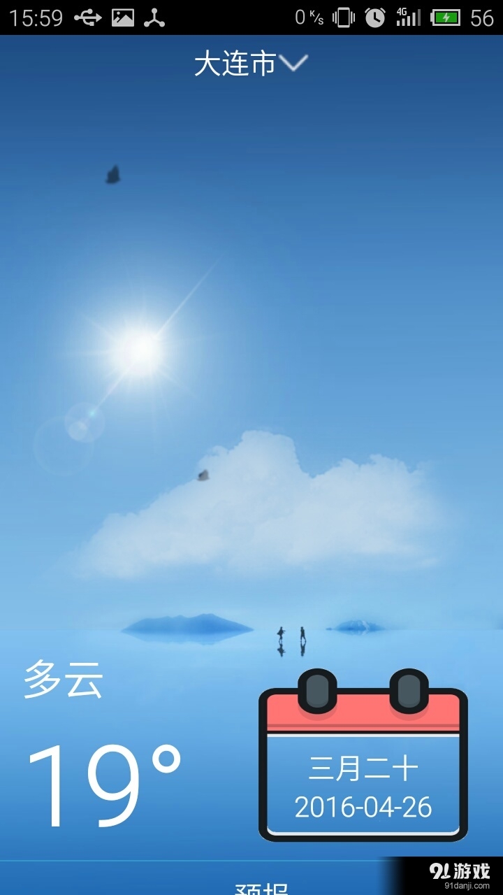 EncyclopediaOfLifev1.8截图3