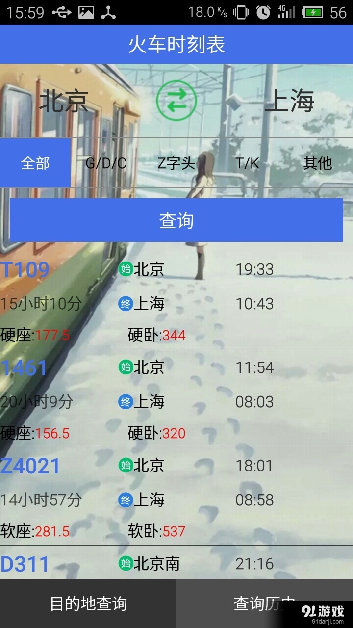 EncyclopediaOfLifev1.8截图5