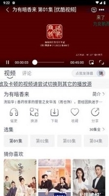 咔咔影视手机版v1.1.5截图2
