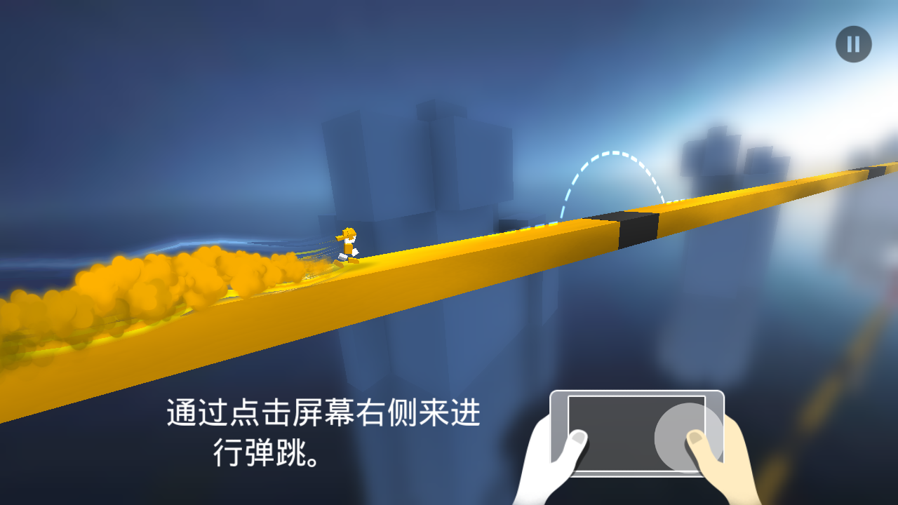 变色龙跑酷v1.3.72截图1