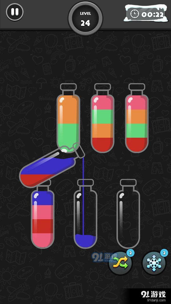 水瓶排序v2.8.5截图1