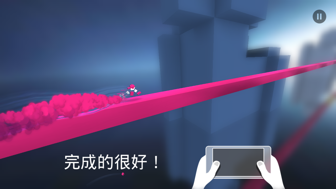 变色龙跑酷v1.3.72截图2