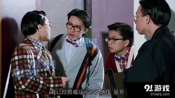 超秒电视直播v2.6.0.7截图3