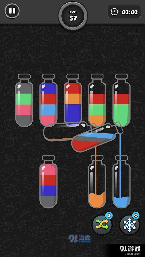 水瓶排序v2.8.5截图2
