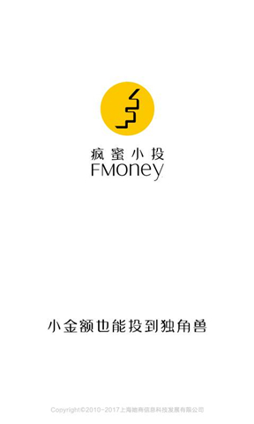 疯蜜小投v4.3.6截图4