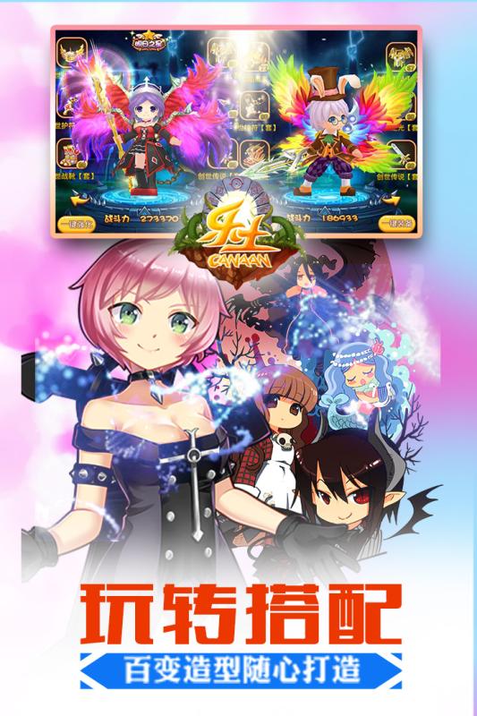 乐土九游版v1.3.4截图5