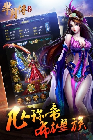 大秦芈月传v3.4.6截图5